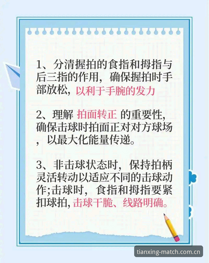 天行体育官方版必备指南：5个让你看球更爽的实用技巧