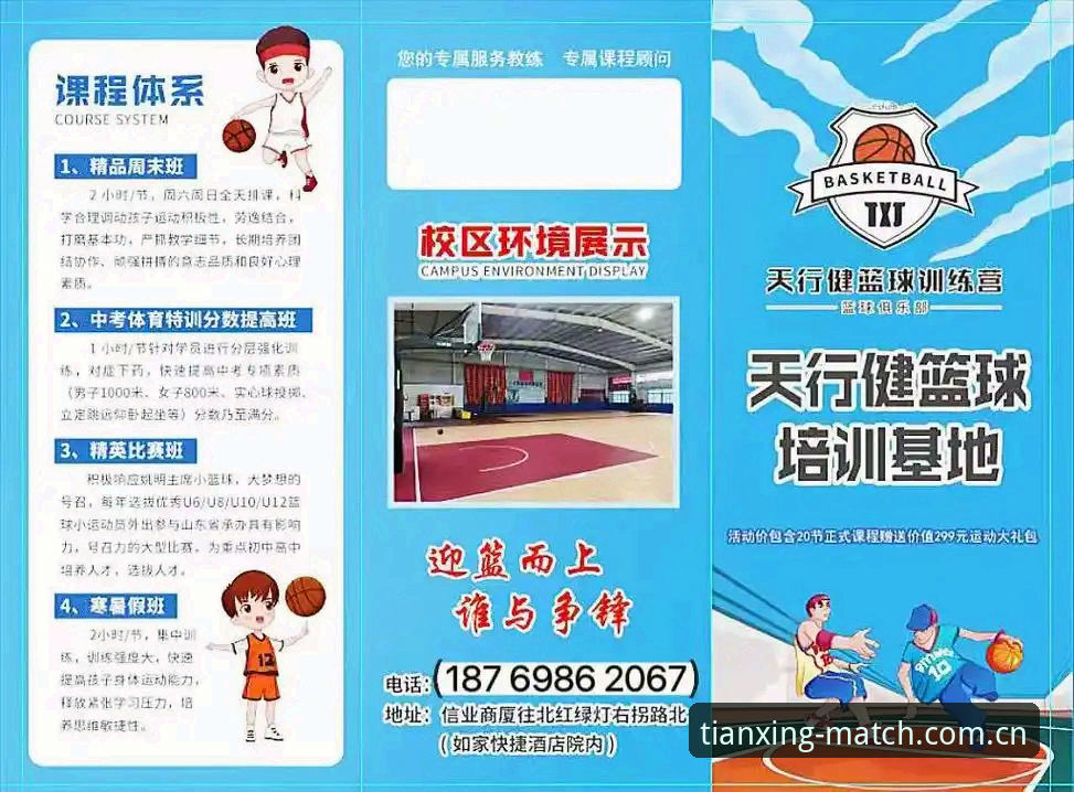 天行体育手机版官方下载全面评测：老用户眼中的赛事直播利器
