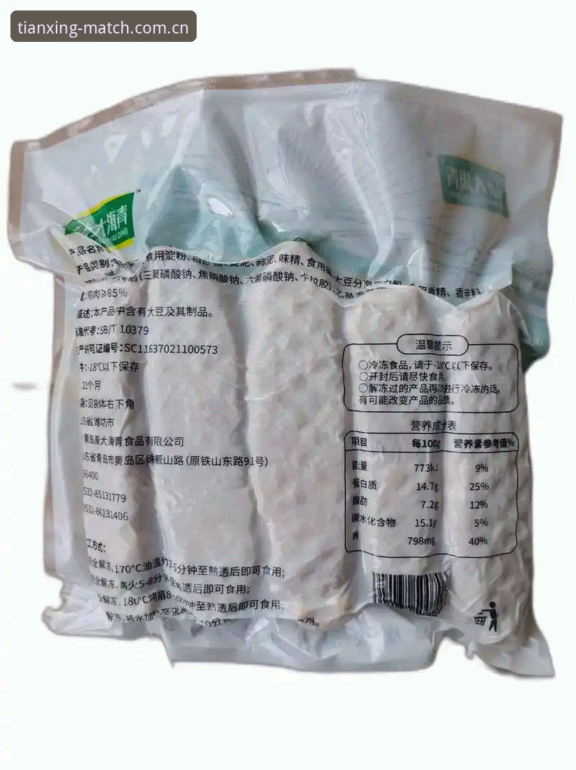 天行体育直播平台使用指南 下载App还是直接在线看?天行体育直播平台使用指南帮你做选择