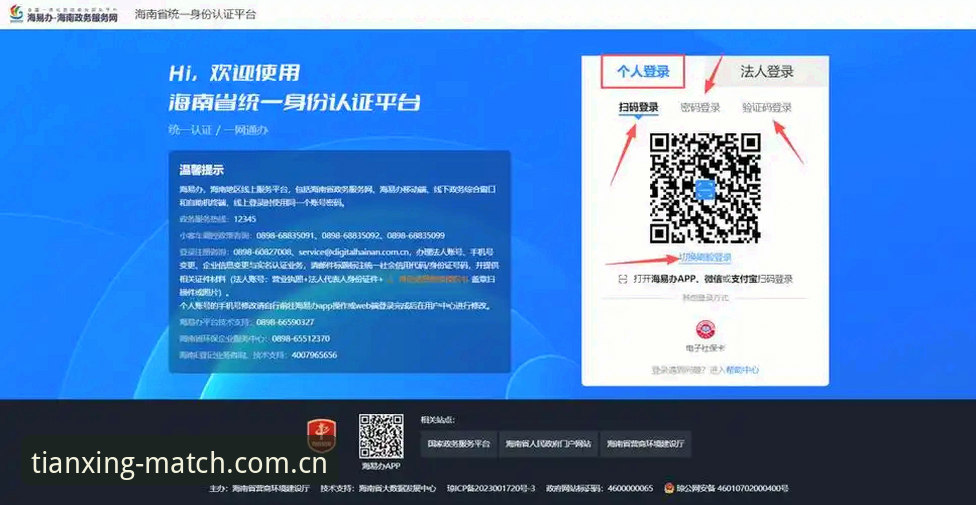 天行体育官网注册与使用技巧：自己摸索 vs 老用户指导，哪种方式更高效？